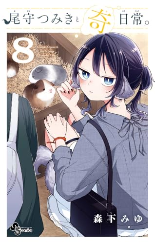 #8
