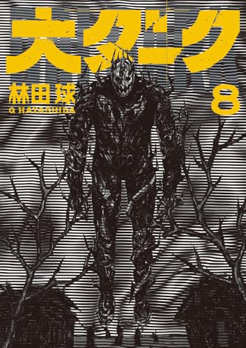 #8