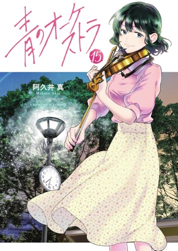 #15