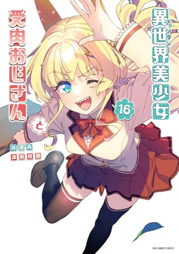 #16