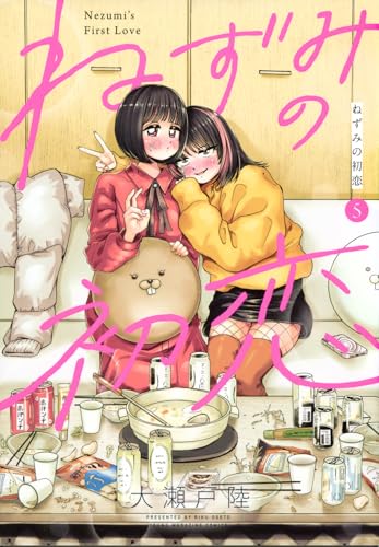#5