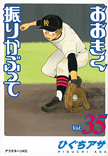 #35