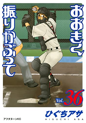 #36