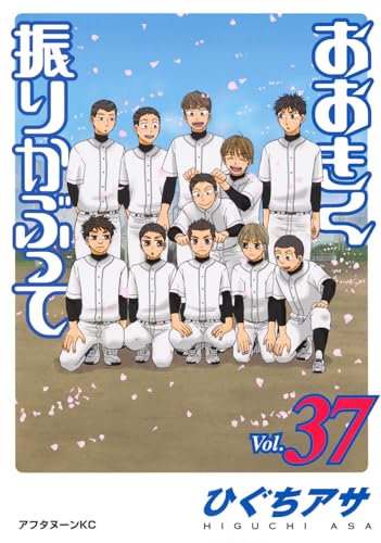 #37
