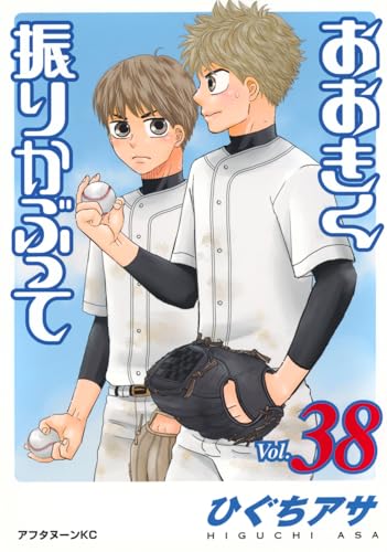 #38