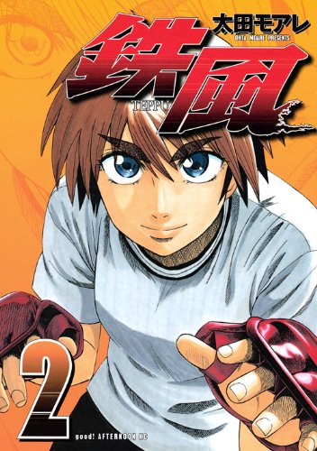 #2