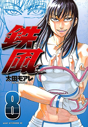 #8