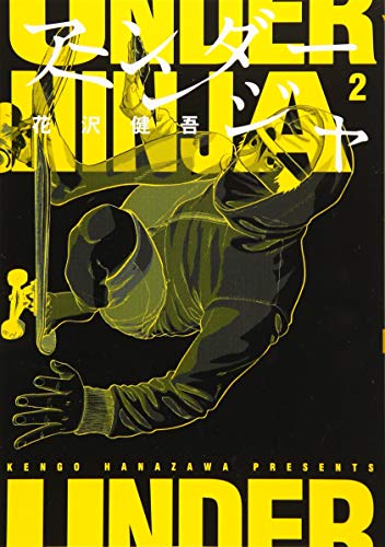 #2