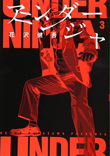 #3