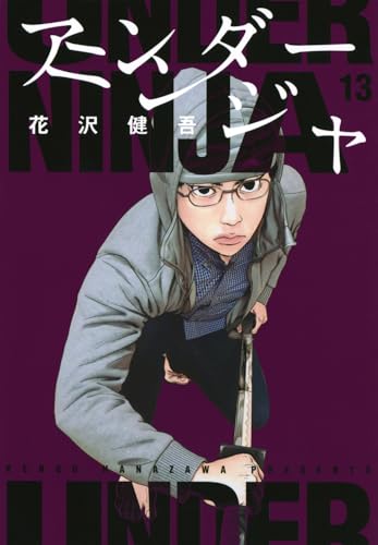 #13