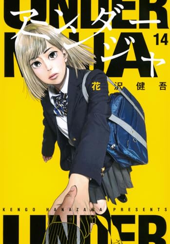 #14