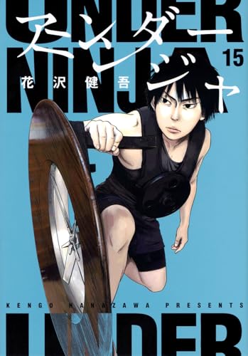#15