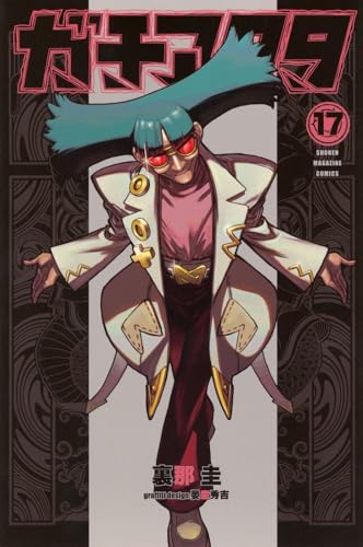 #17