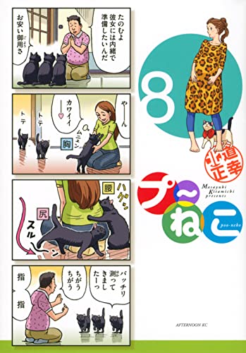 #8