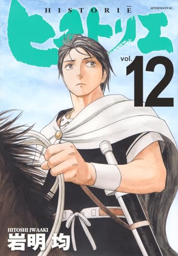#12