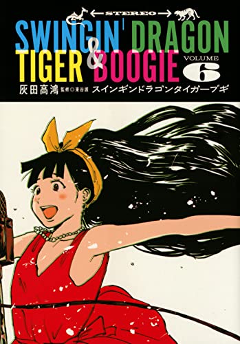 #6
