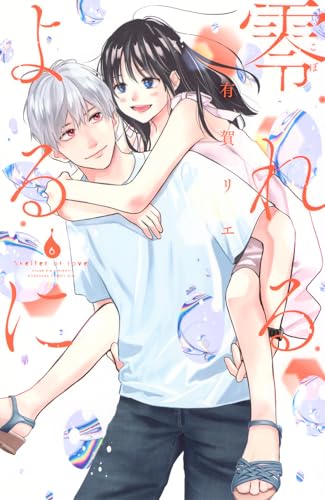 #6