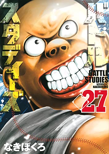 #27