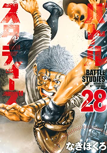 #28