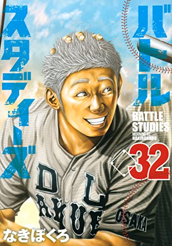 #32