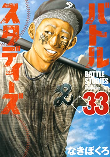 #33