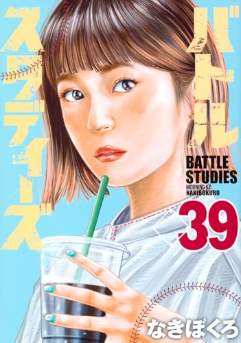 #39