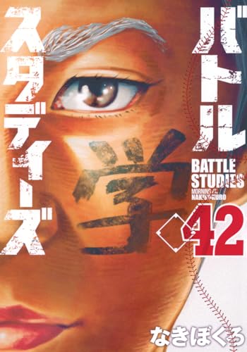#42