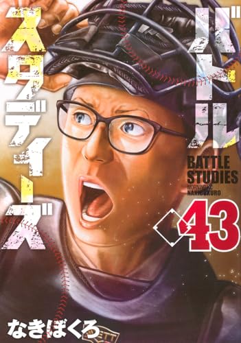 #43