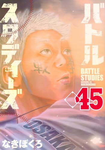 #45