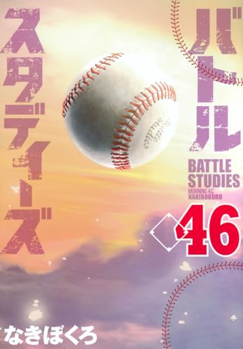 #46