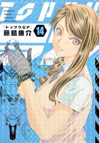 #14