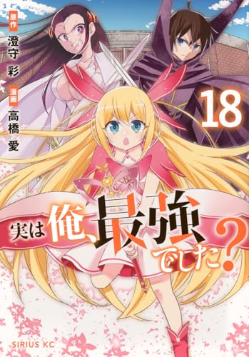 #18