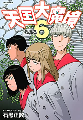 #6