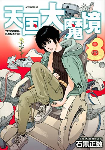 #8