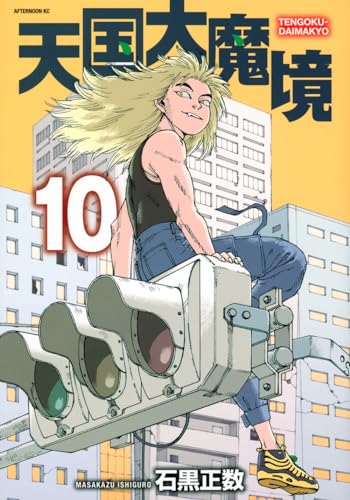#10
