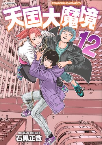 #12