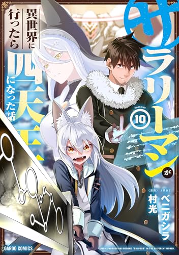 #10