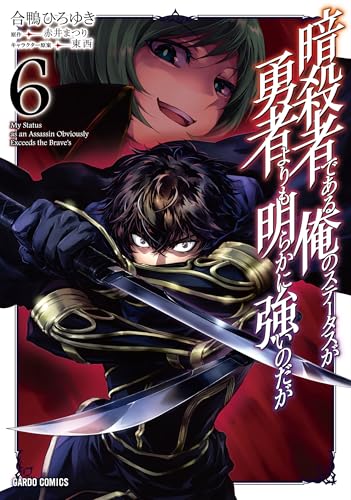 #6