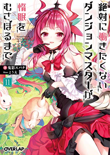 #11