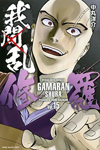 #15