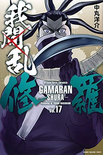 #17
