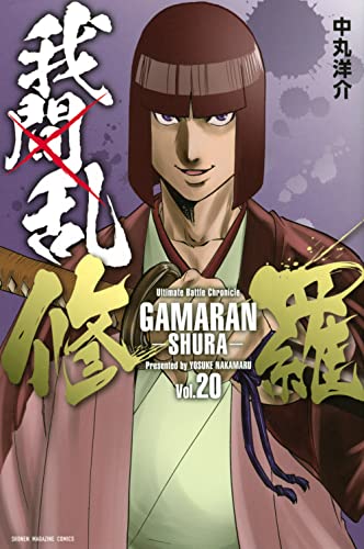 #20