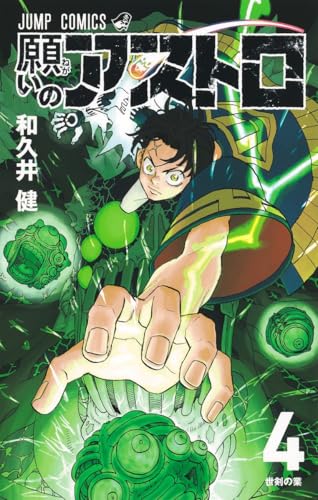#4