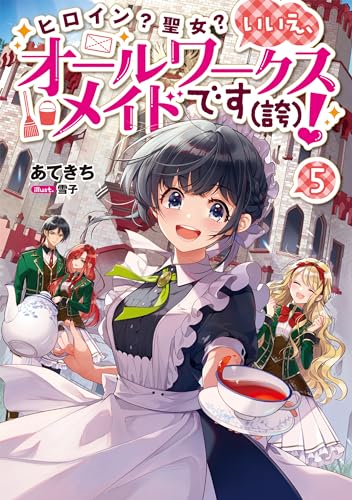 #5