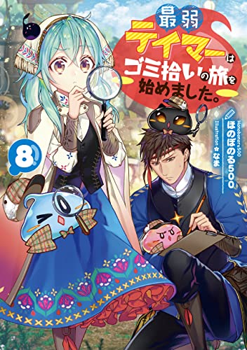 #8