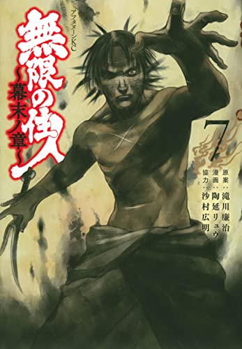 #7