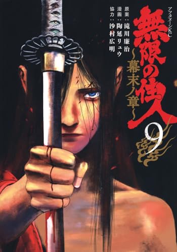 #9