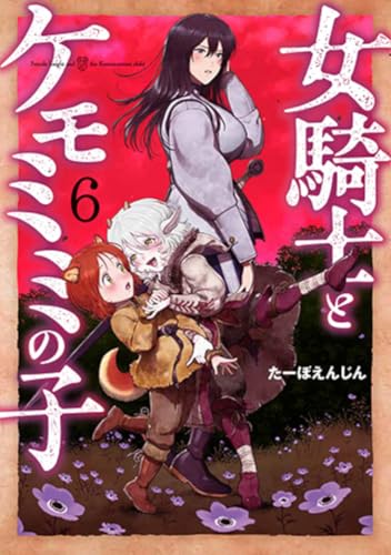 #6