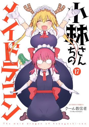#17