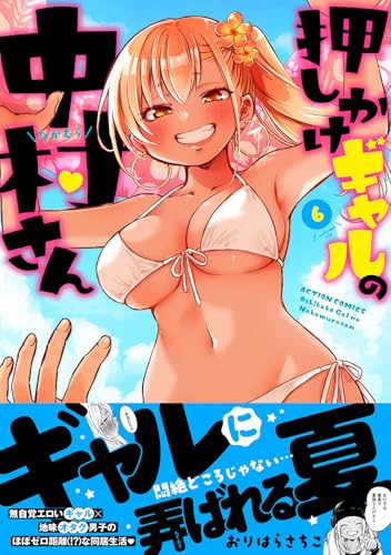 #6